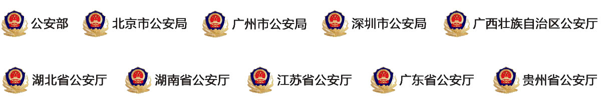 华云信安·攻防演练服务中心 合作案例